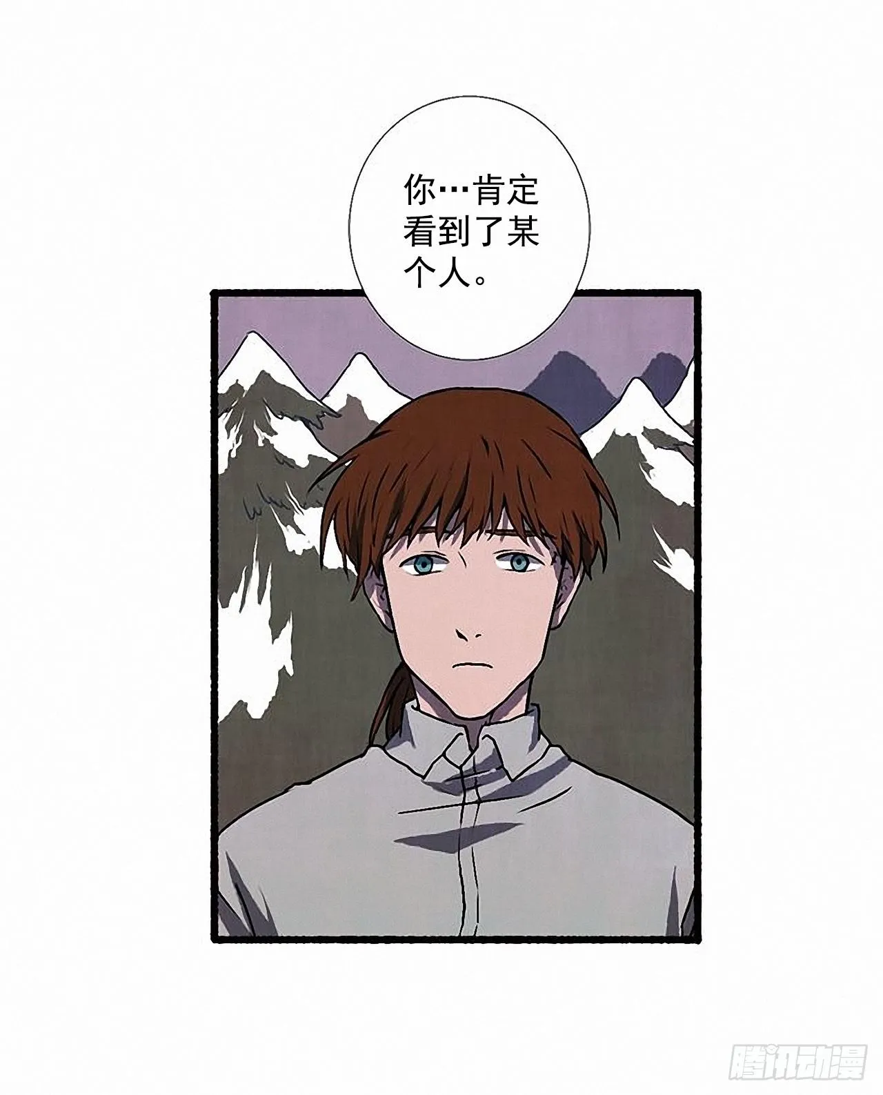 27.另有其人 第23页