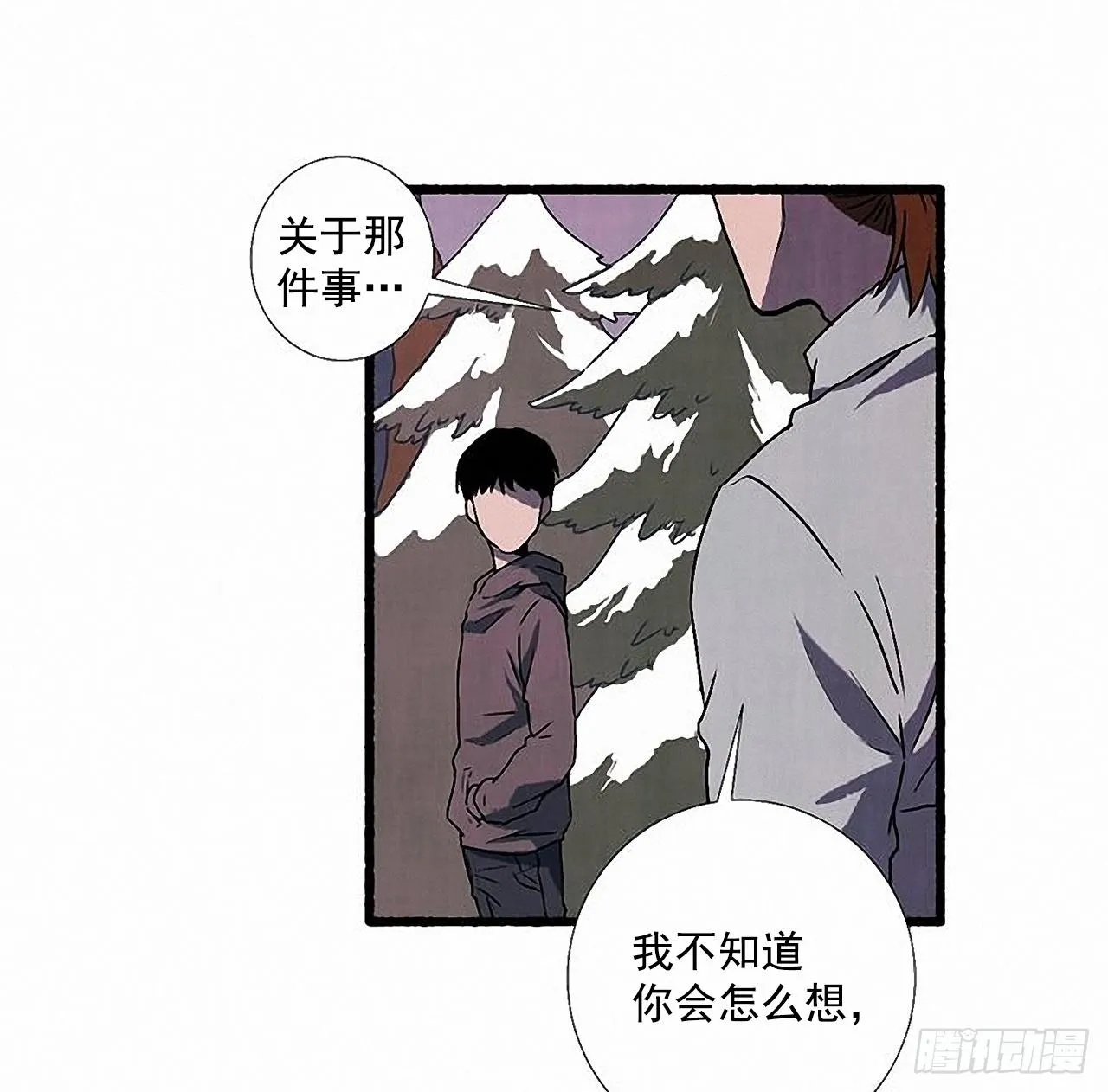 27.另有其人 第27页