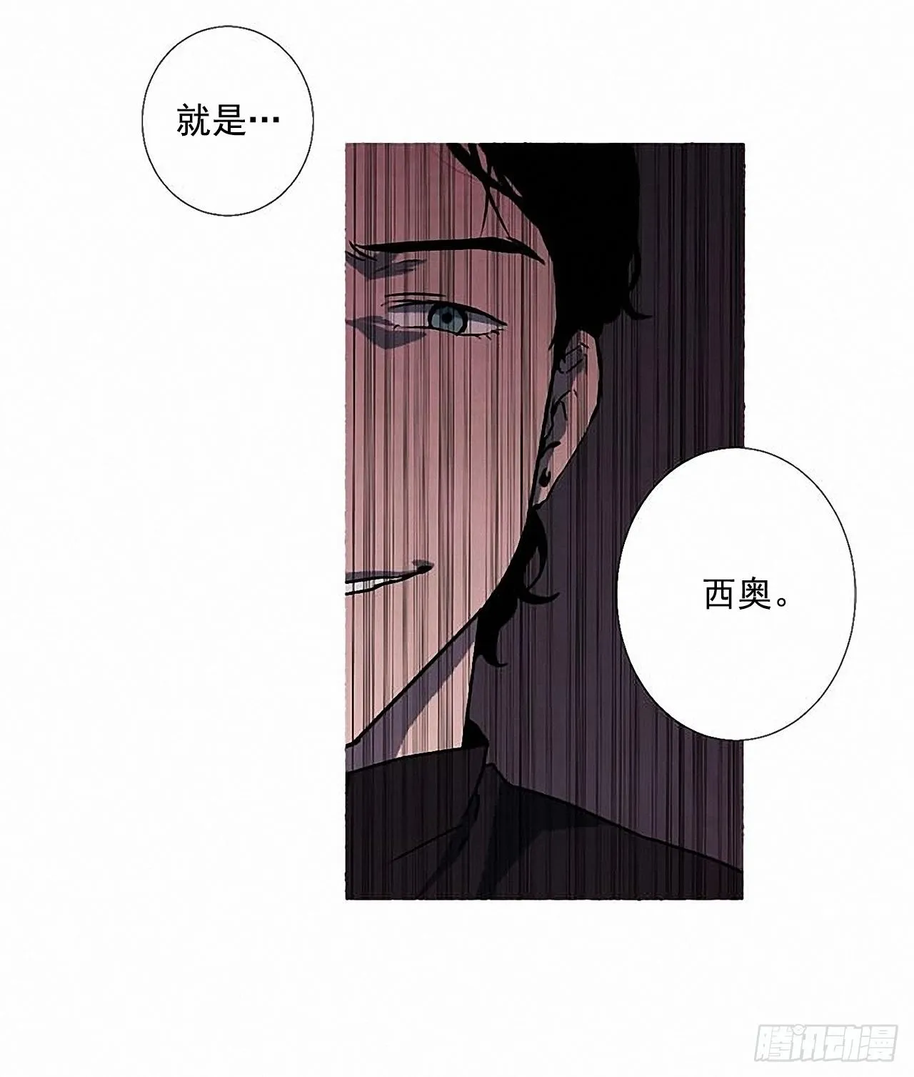 27.另有其人 第29页
