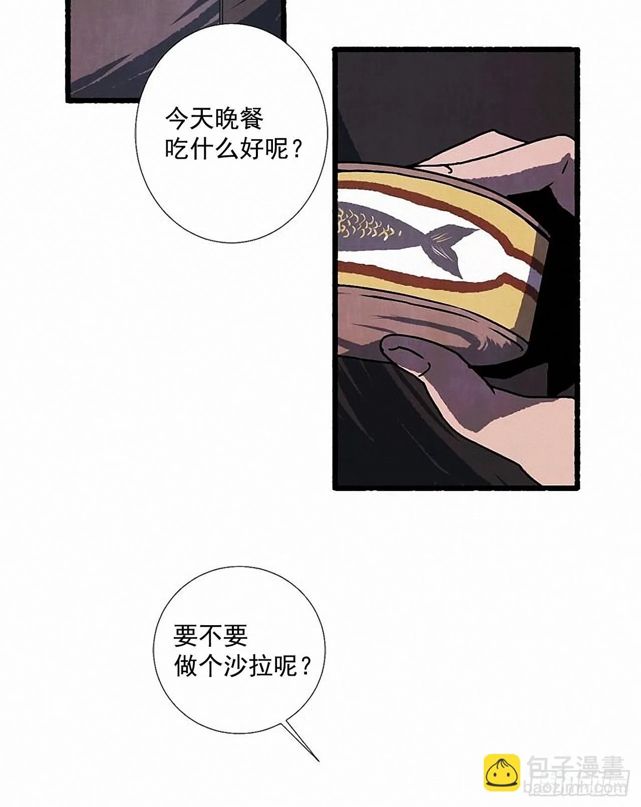 27.另有其人 第31页