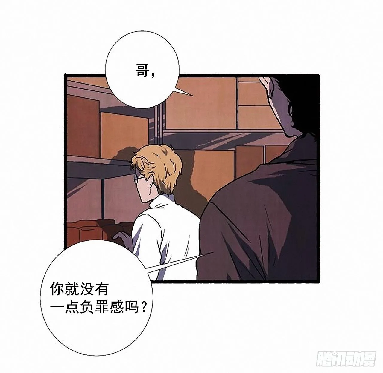 27.另有其人 第33页
