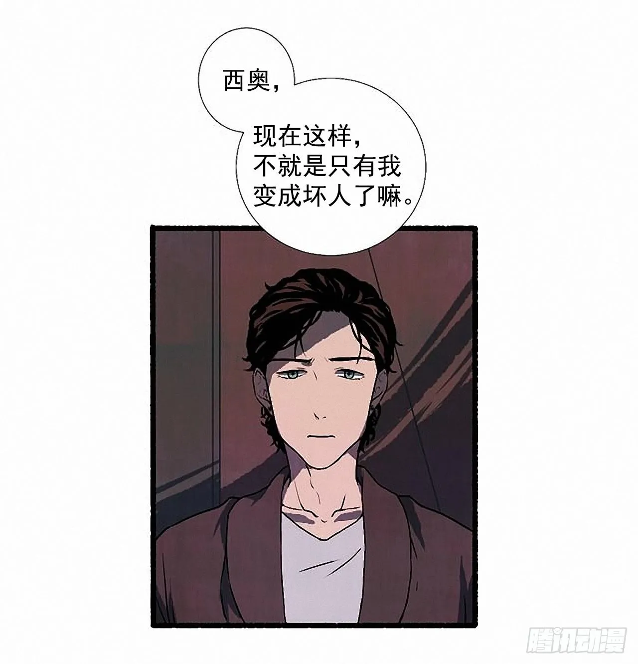 27.另有其人 第34页