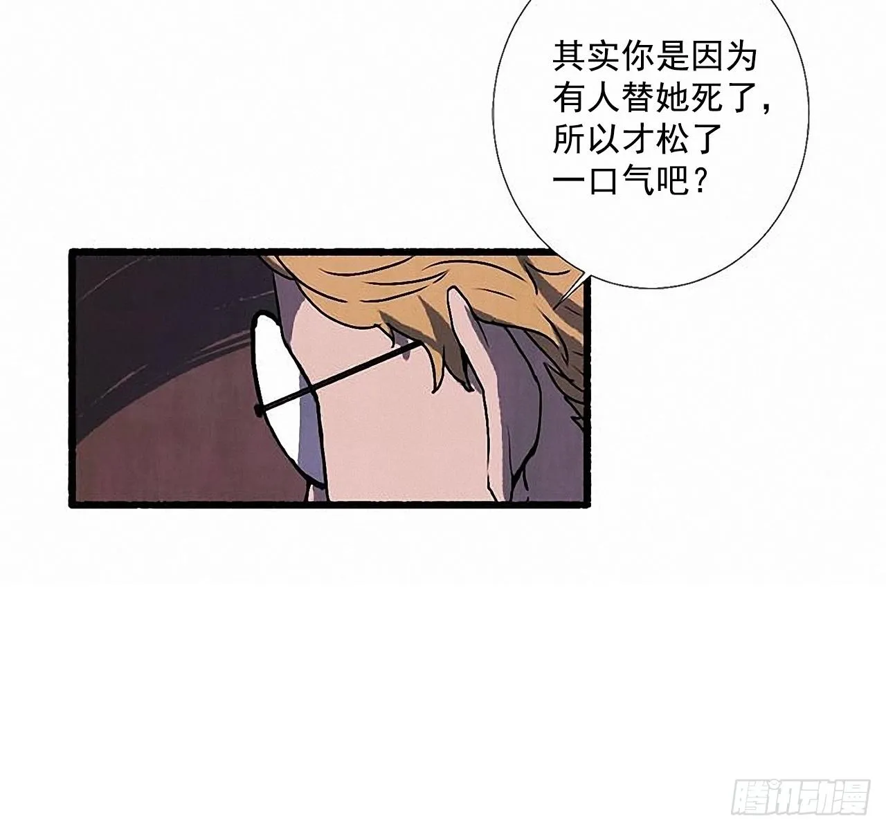 27.另有其人 第38页