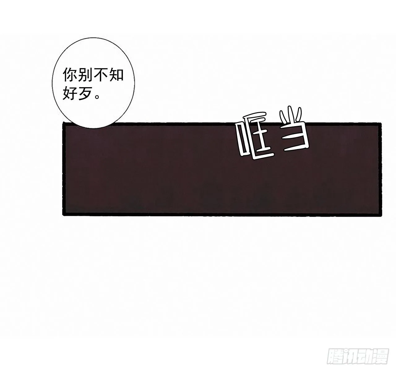 27.另有其人 第47页
