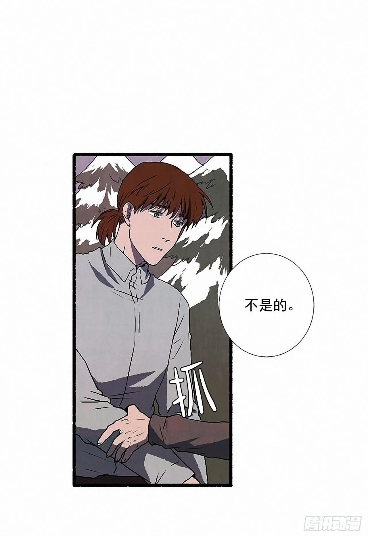 27.另有其人 第48页
