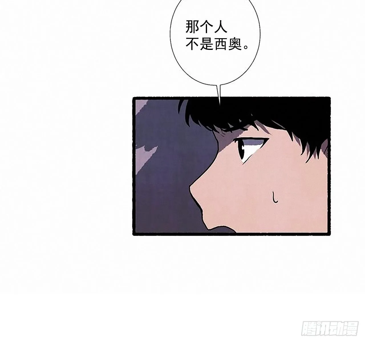 27.另有其人 第50页