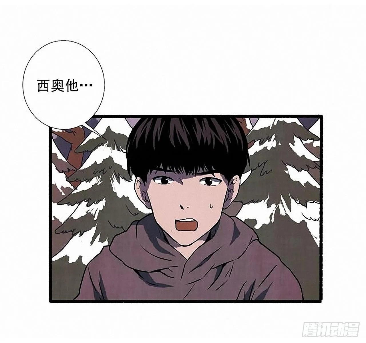 27.另有其人 第51页