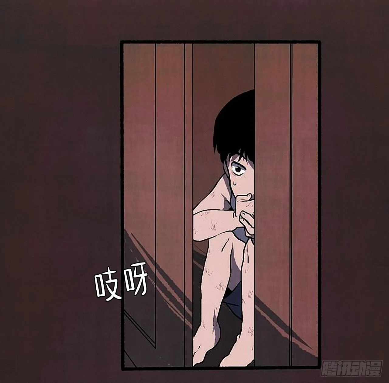 27.另有其人 第53页