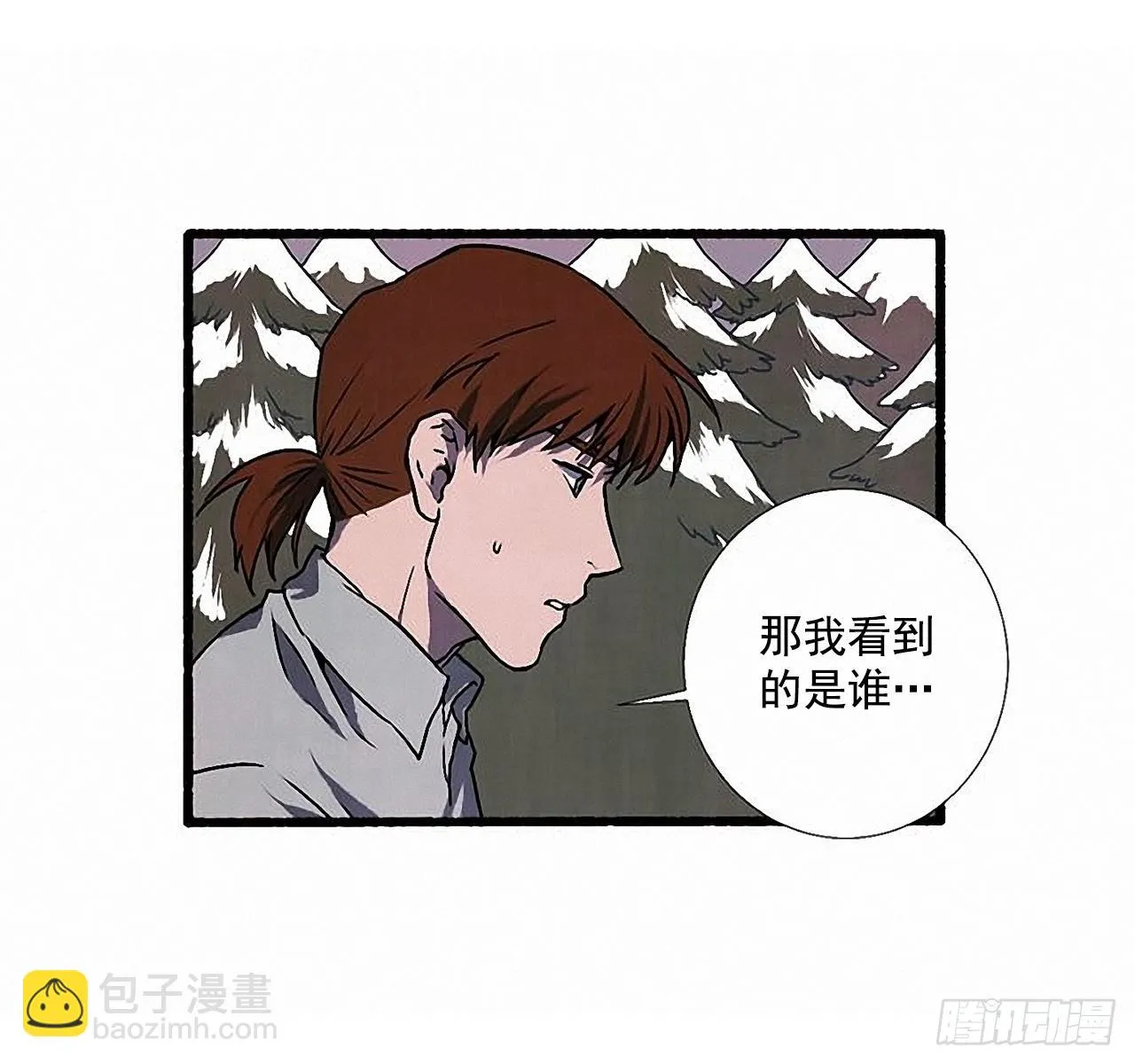 27.另有其人 第60页