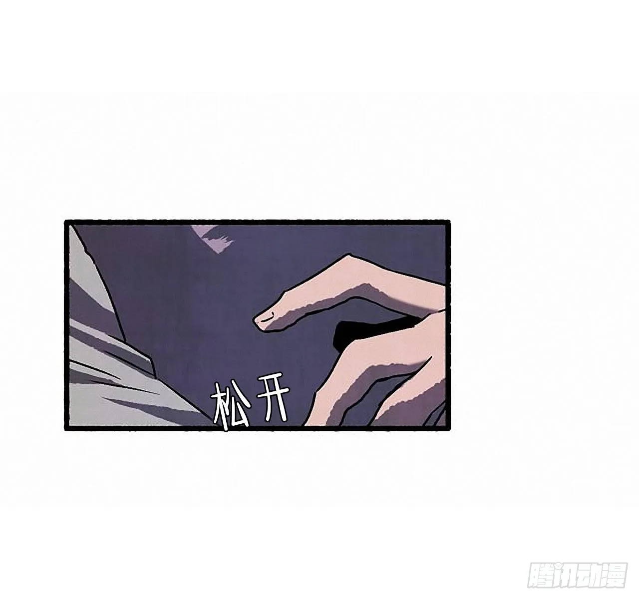 27.另有其人 第62页