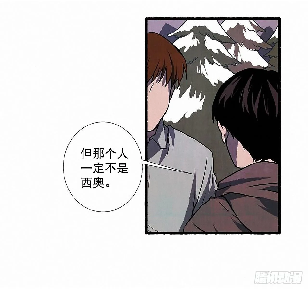 27.另有其人 第63页