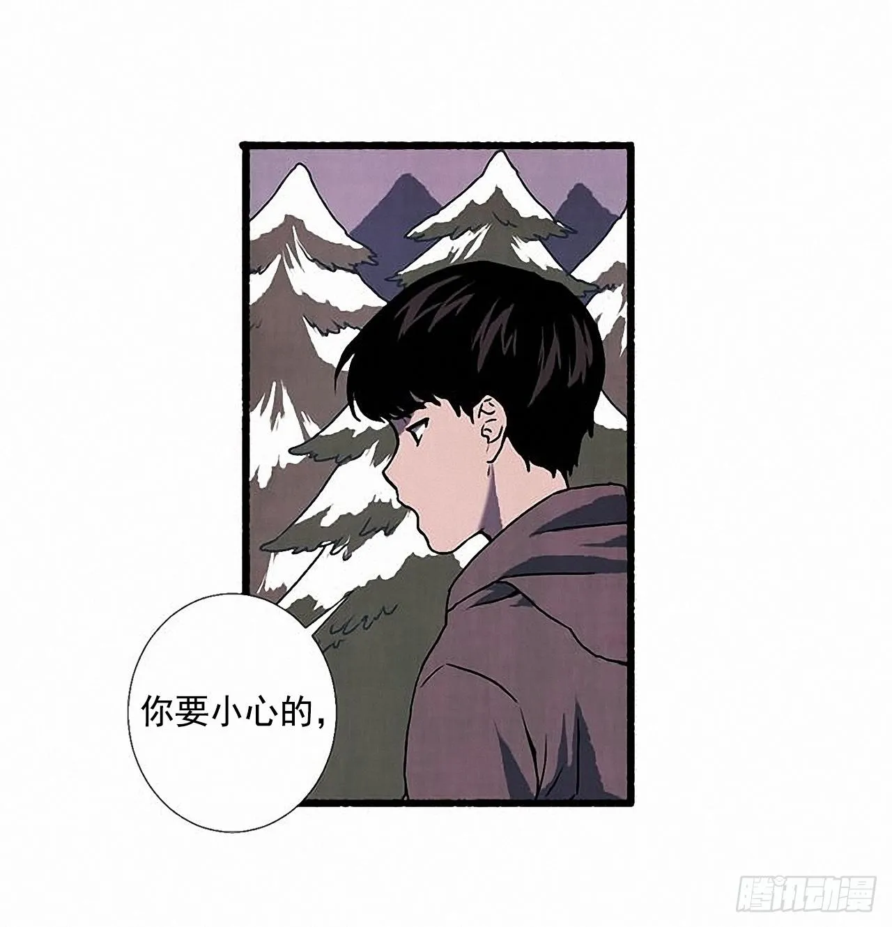27.另有其人 第64页