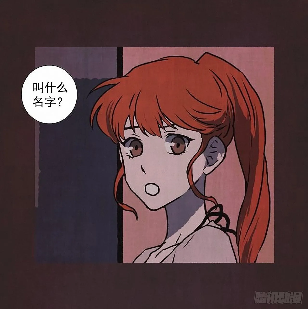 26.恶魔 第26页