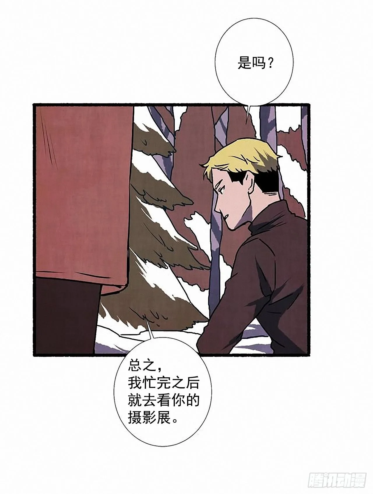26.恶魔 第49页