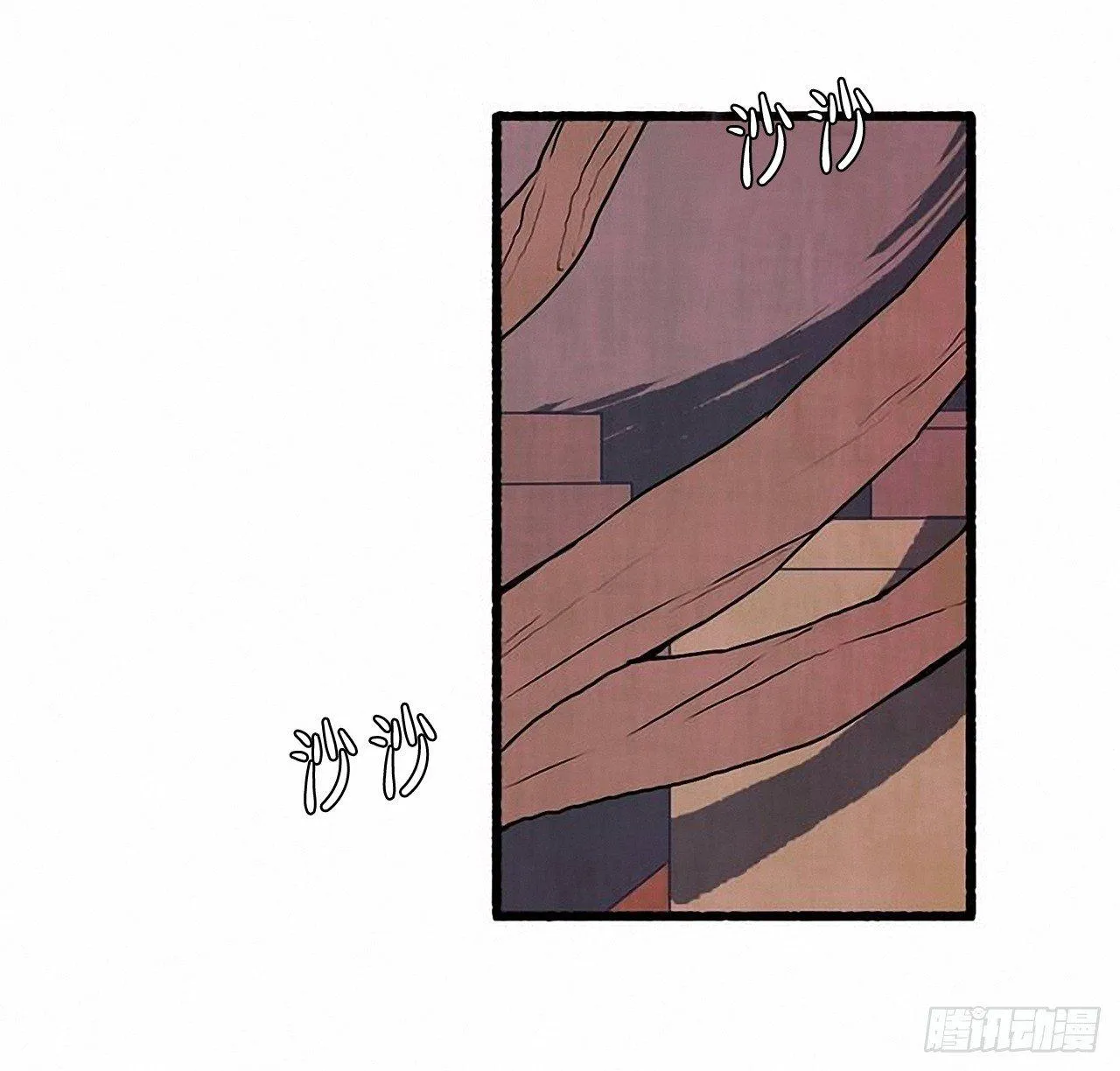 25.欺骗 第2页