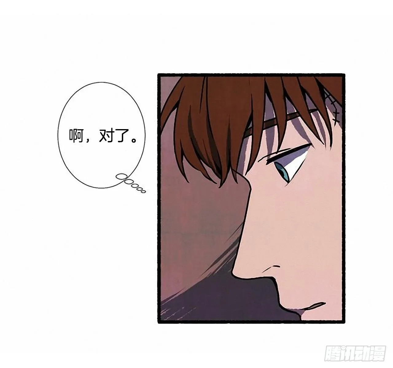25.欺骗 第6页