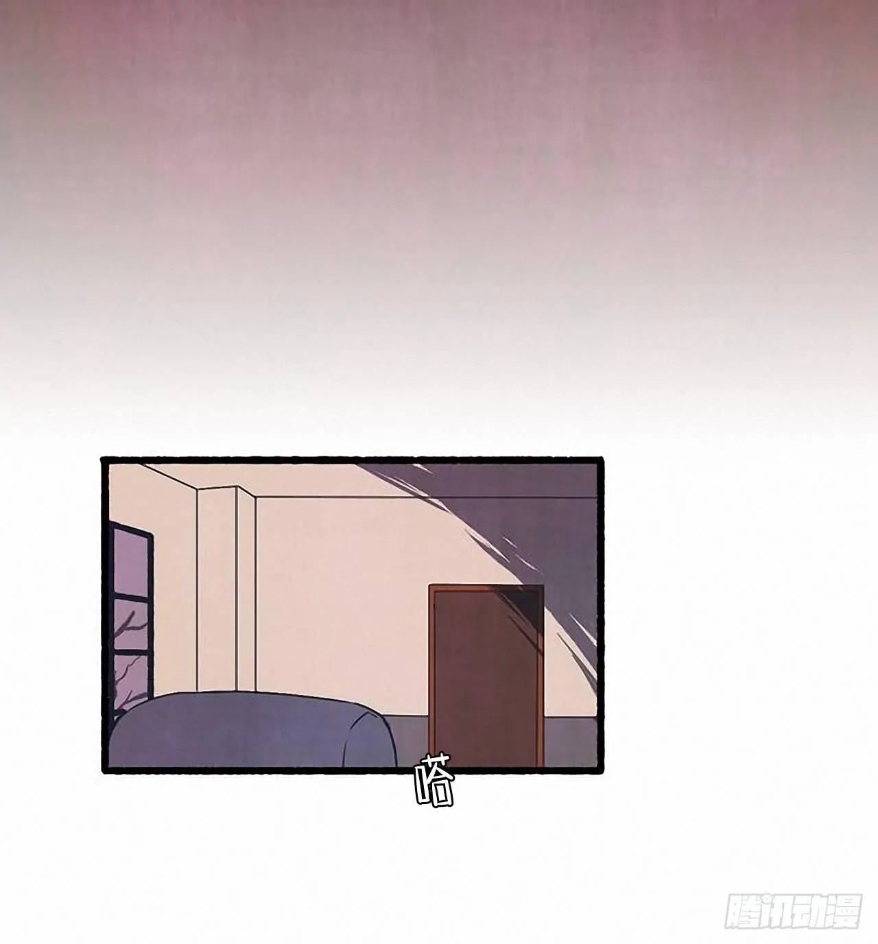 25.欺骗 第43页