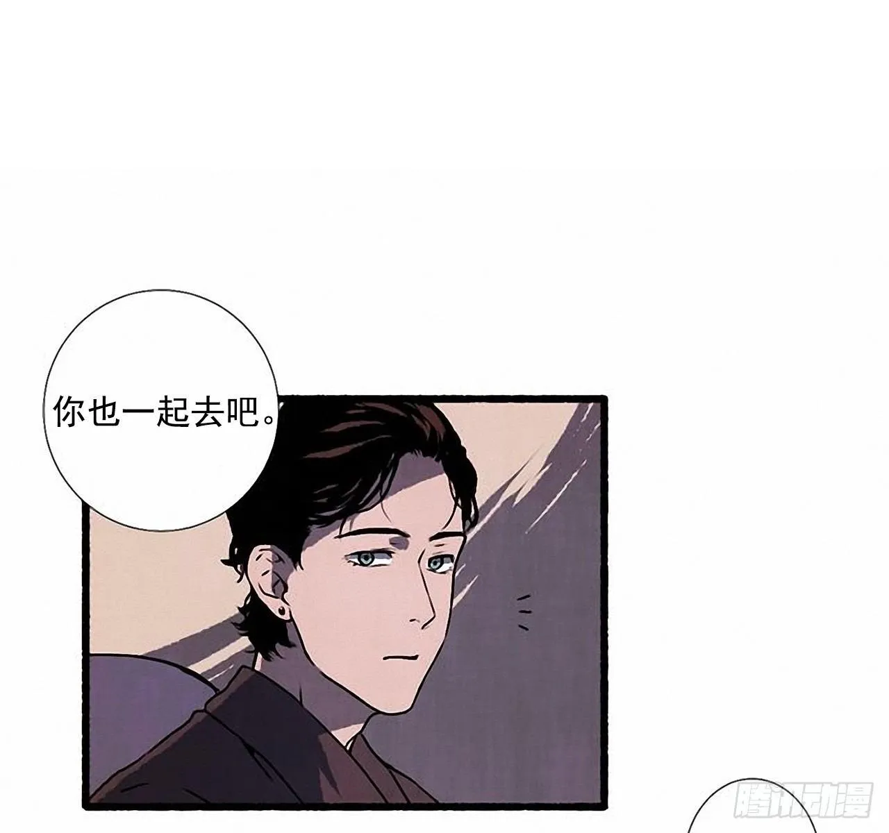 25.欺骗 第51页