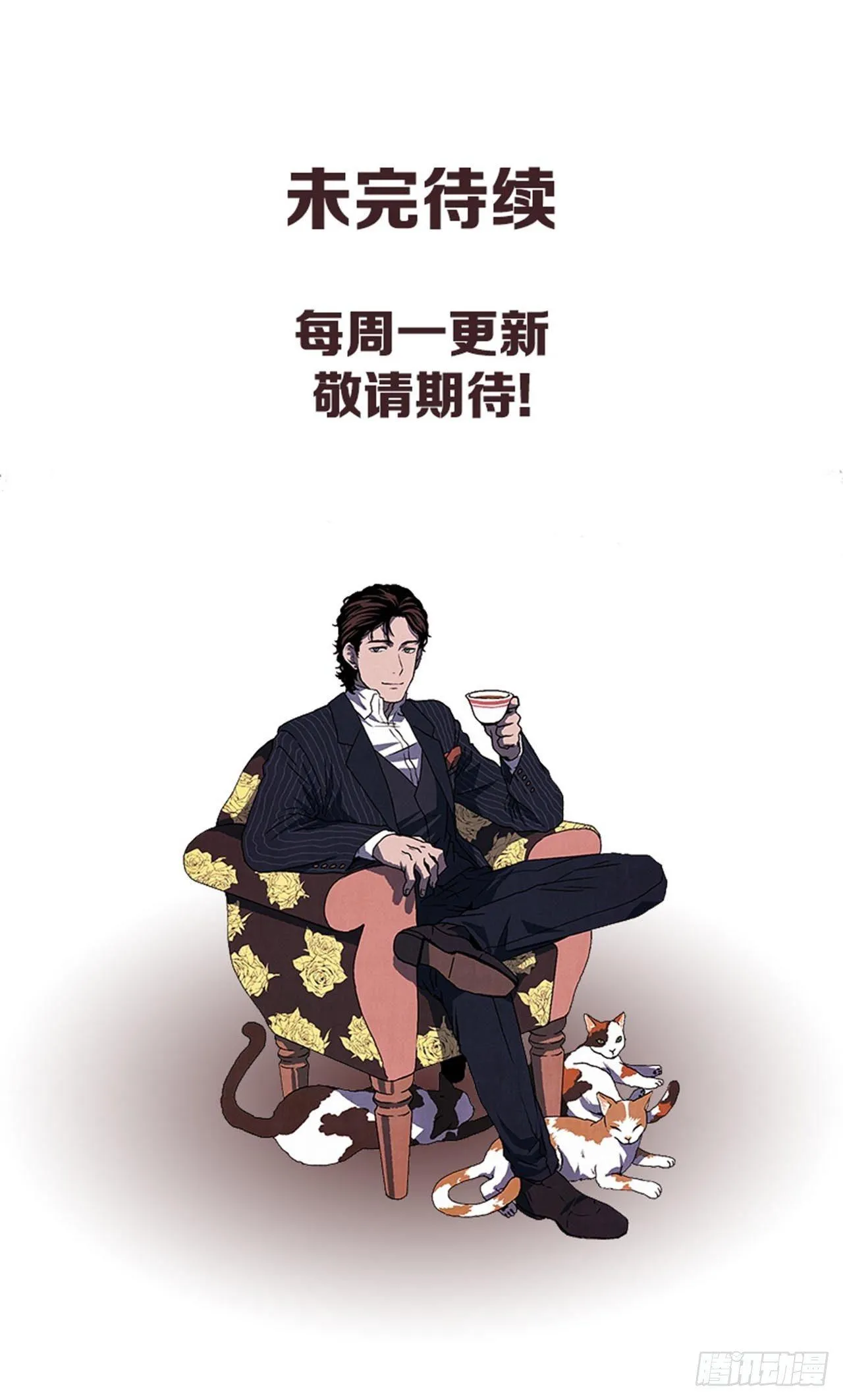 25.欺骗 第64页