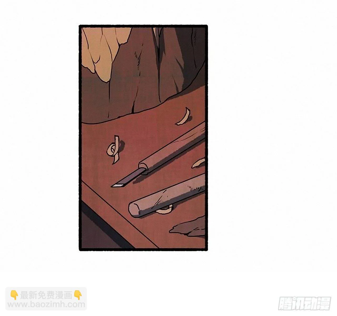24.五只鹿标本 第3页