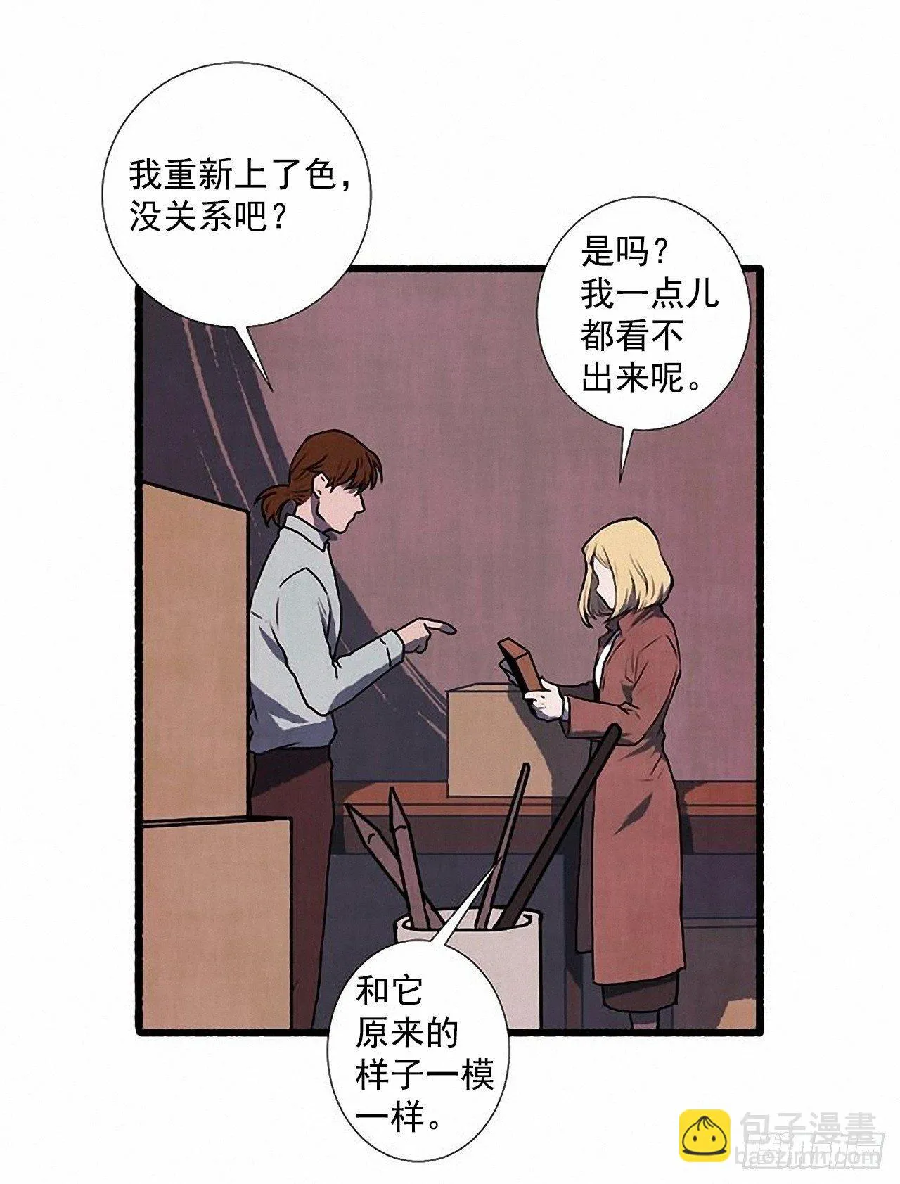 24.五只鹿标本 第5页