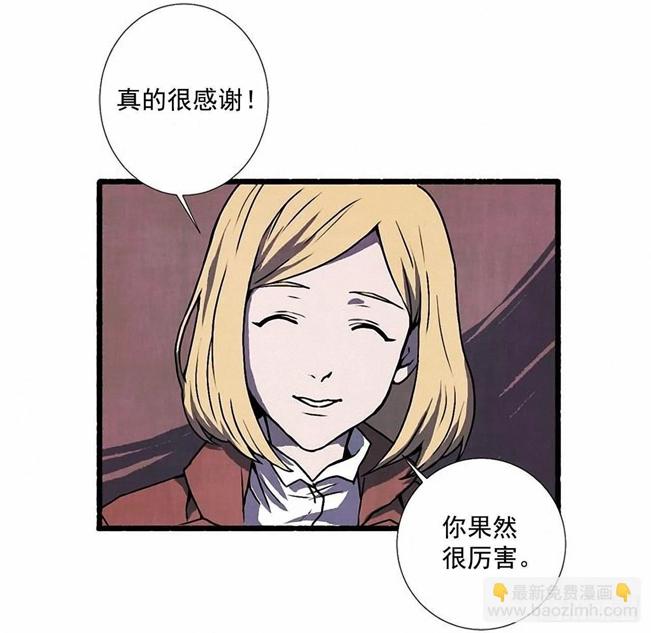 24.五只鹿标本 第6页