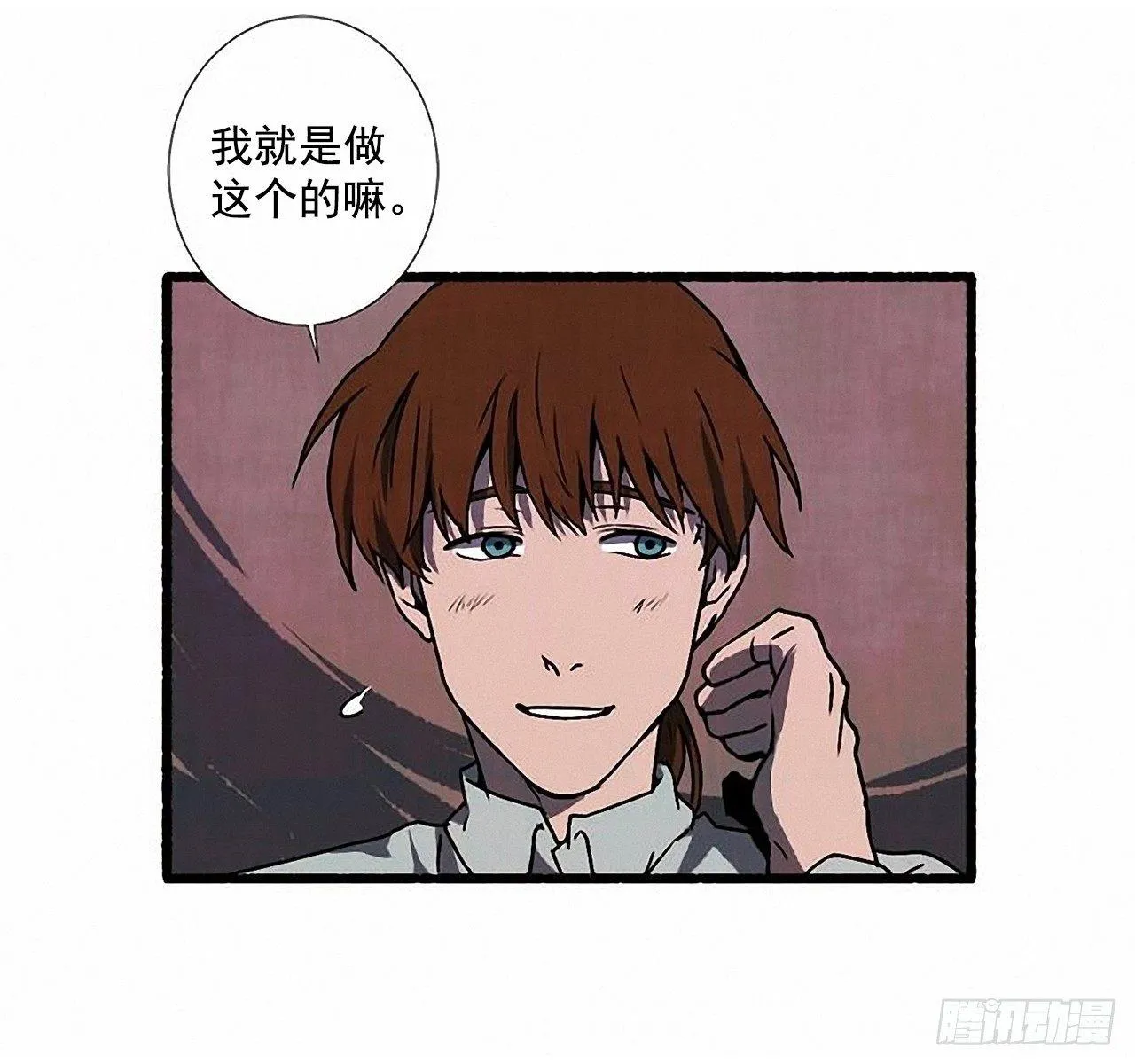 24.五只鹿标本 第7页