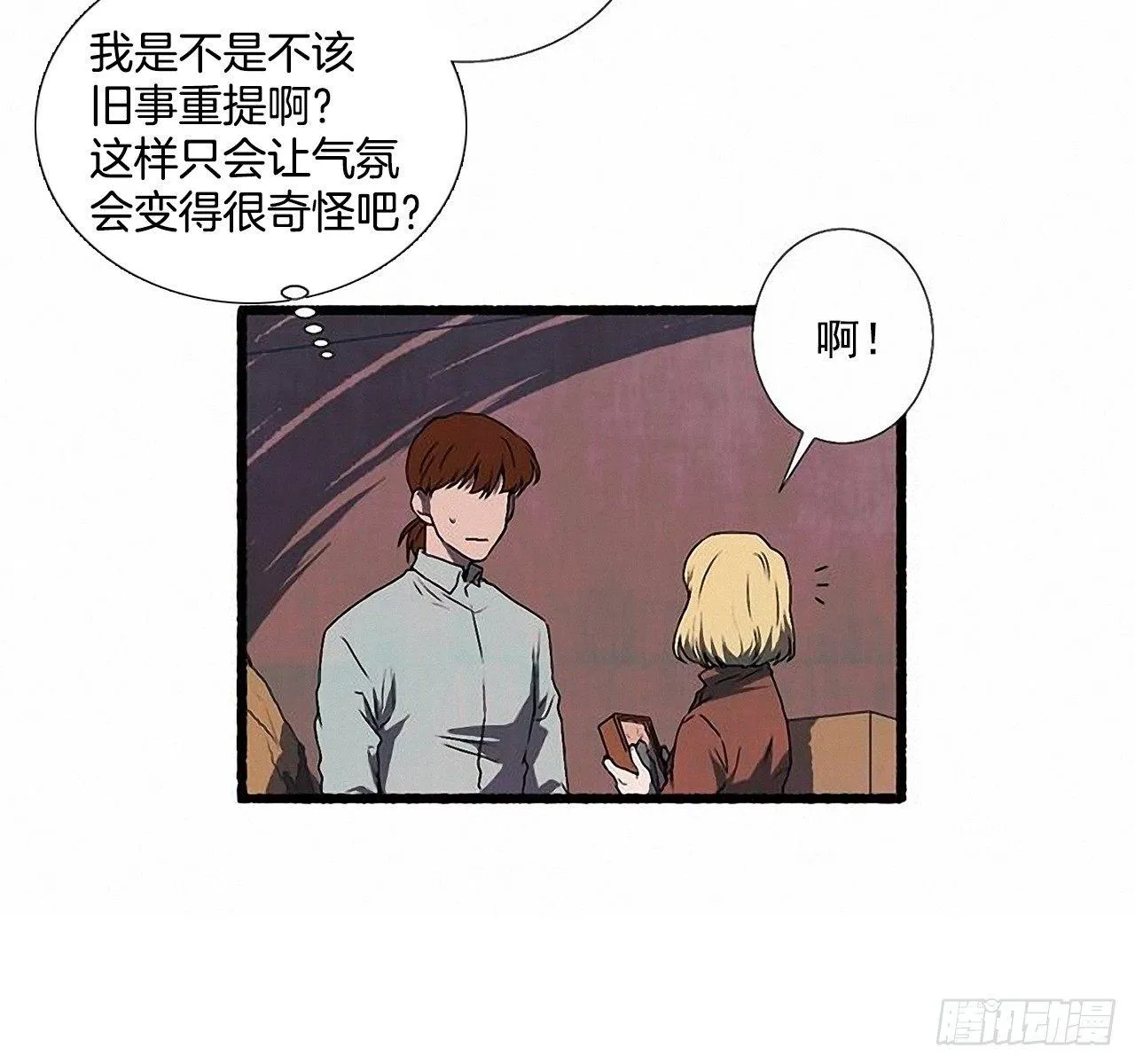 24.五只鹿标本 第10页
