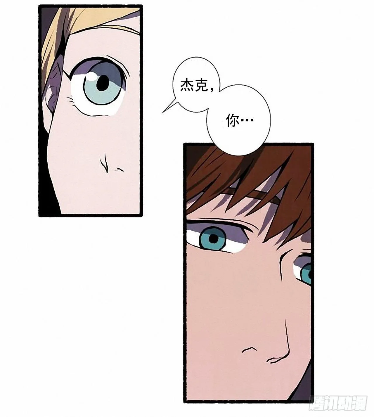 24.五只鹿标本 第12页