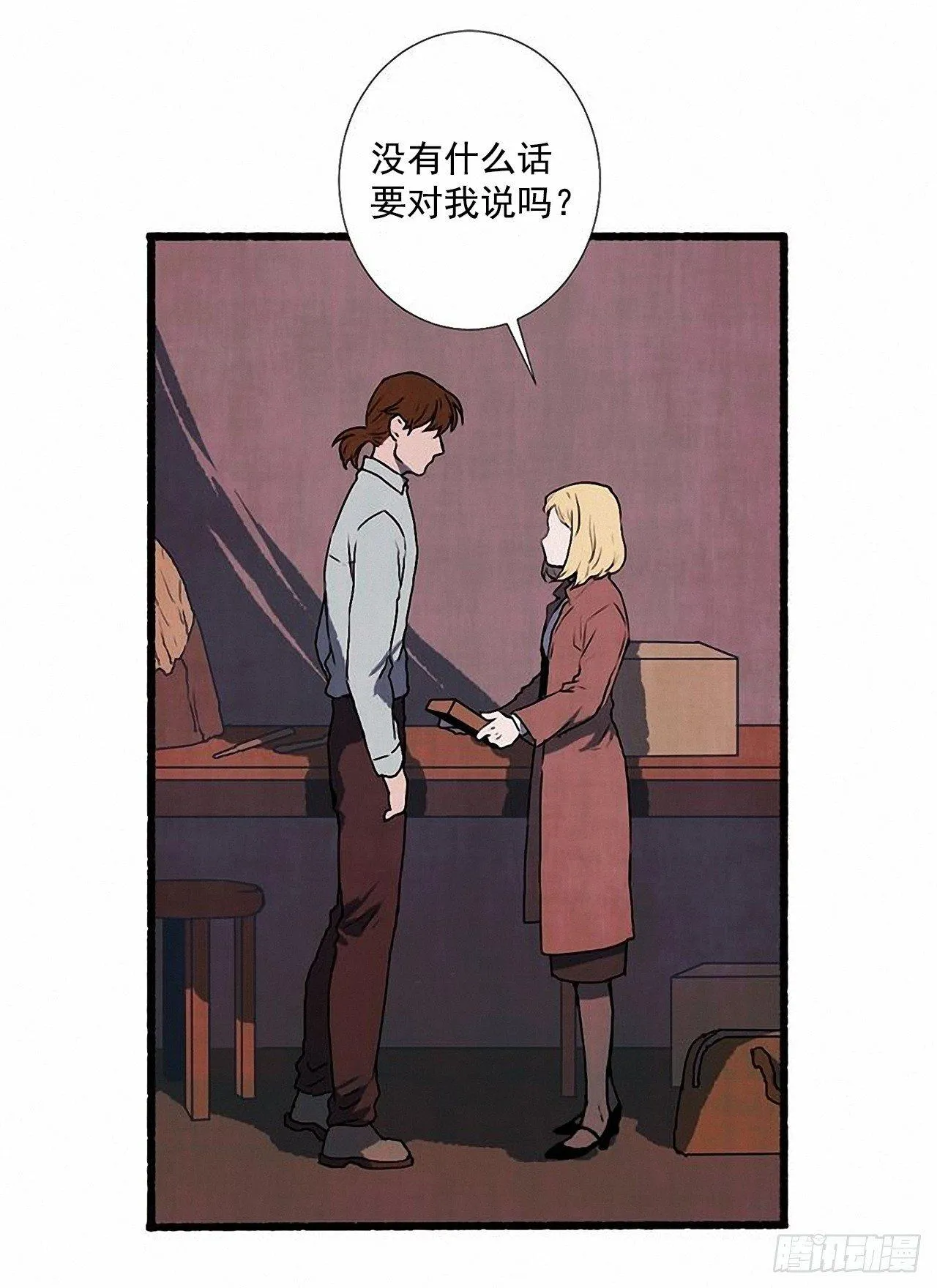 24.五只鹿标本 第13页