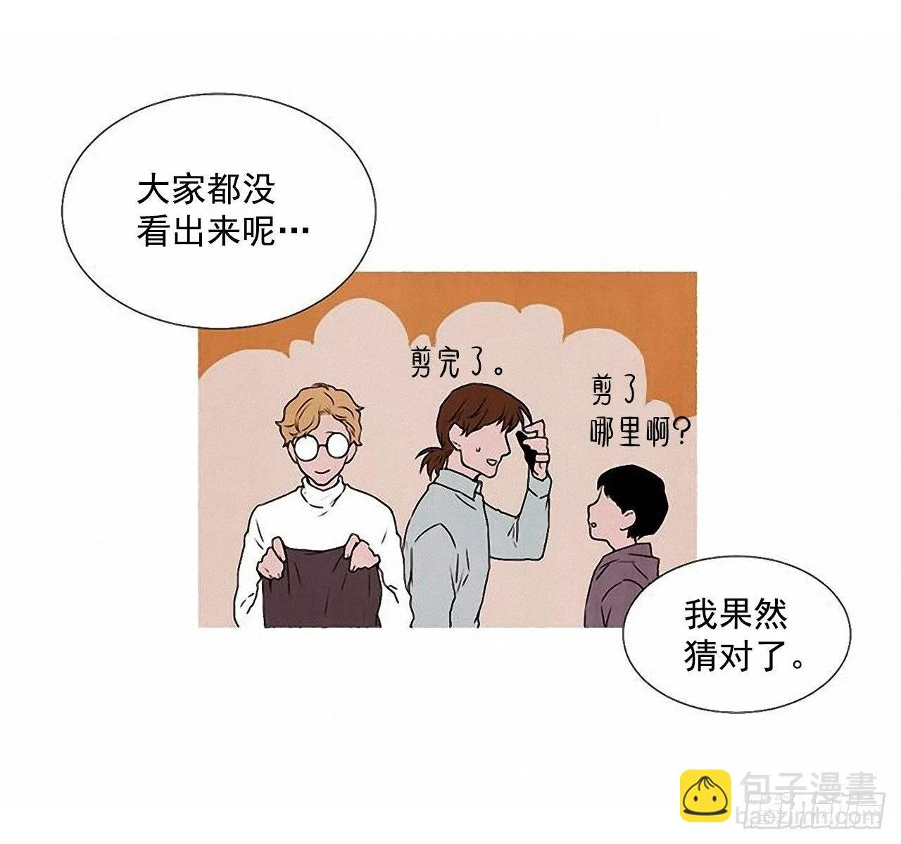 24.五只鹿标本 第17页