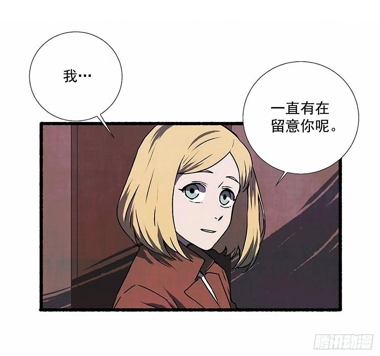 24.五只鹿标本 第18页
