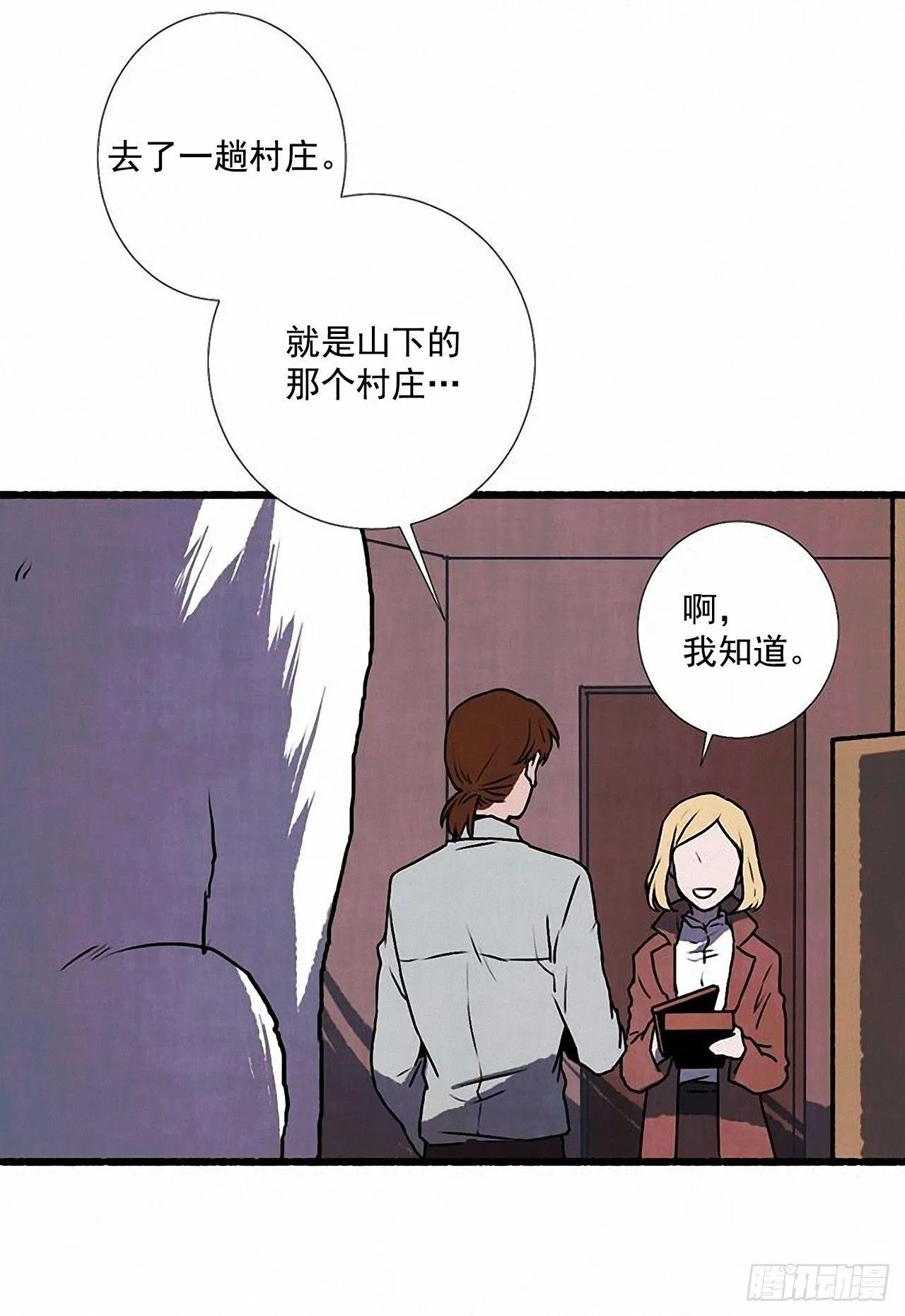 24.五只鹿标本 第22页