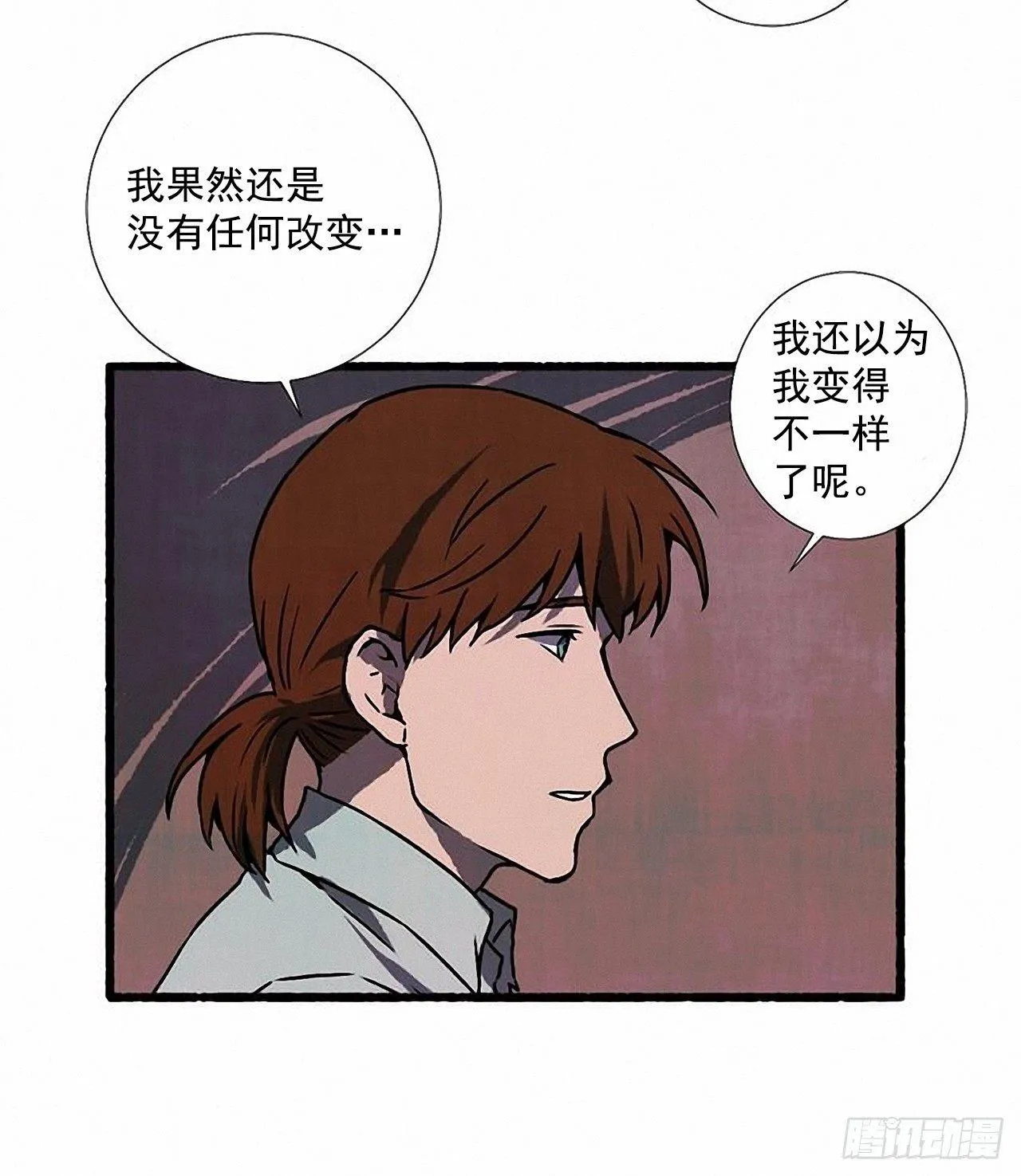 24.五只鹿标本 第24页