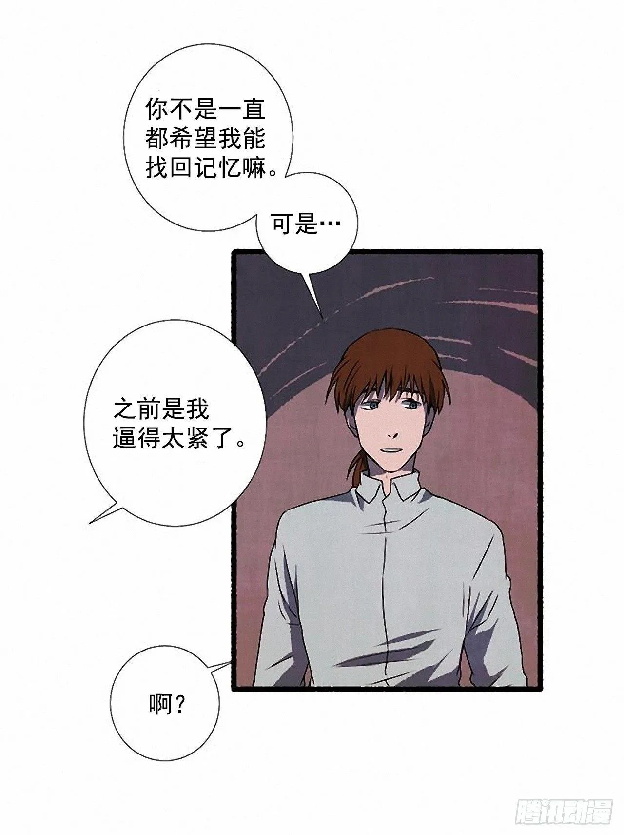 24.五只鹿标本 第25页