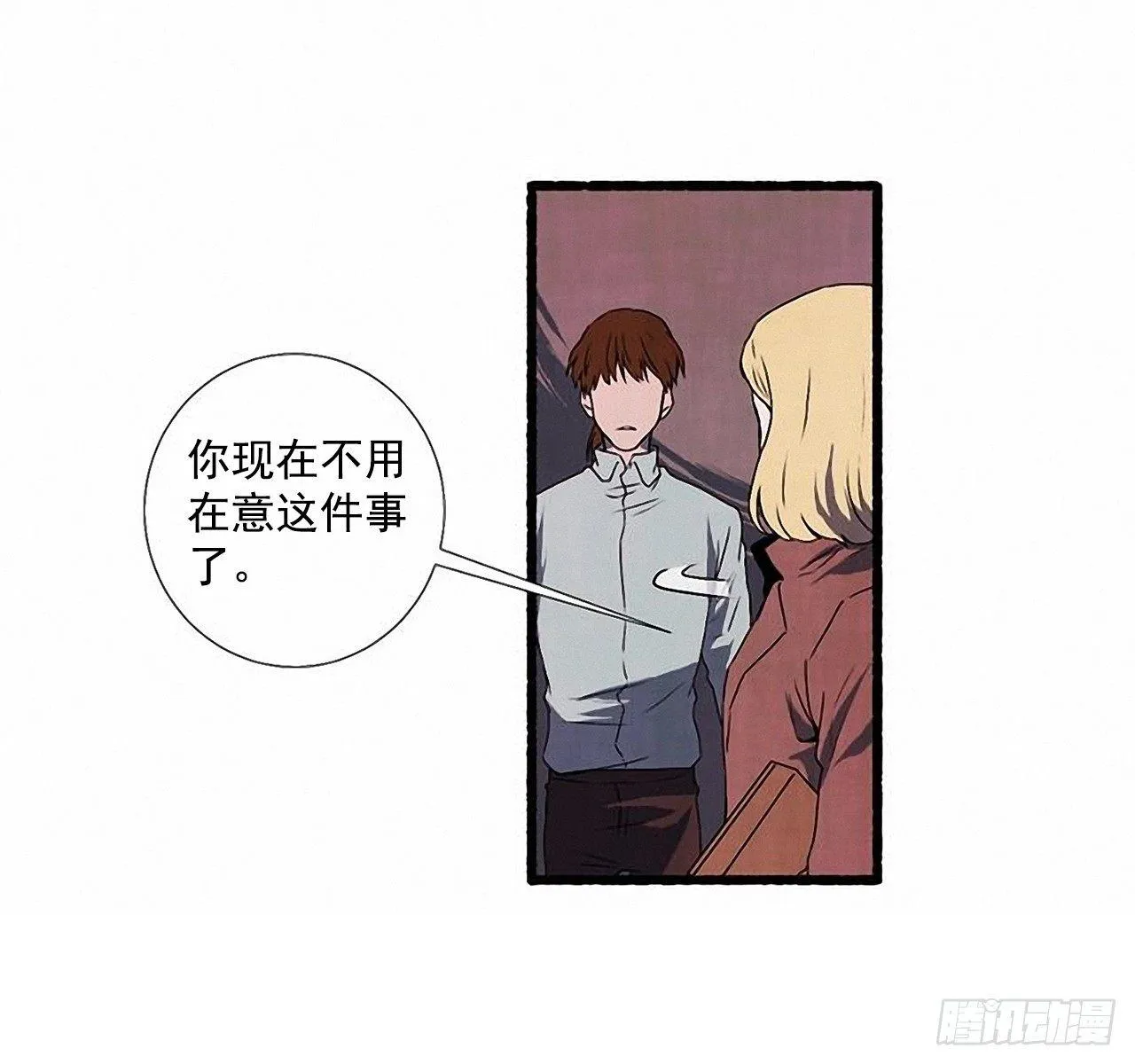 24.五只鹿标本 第26页
