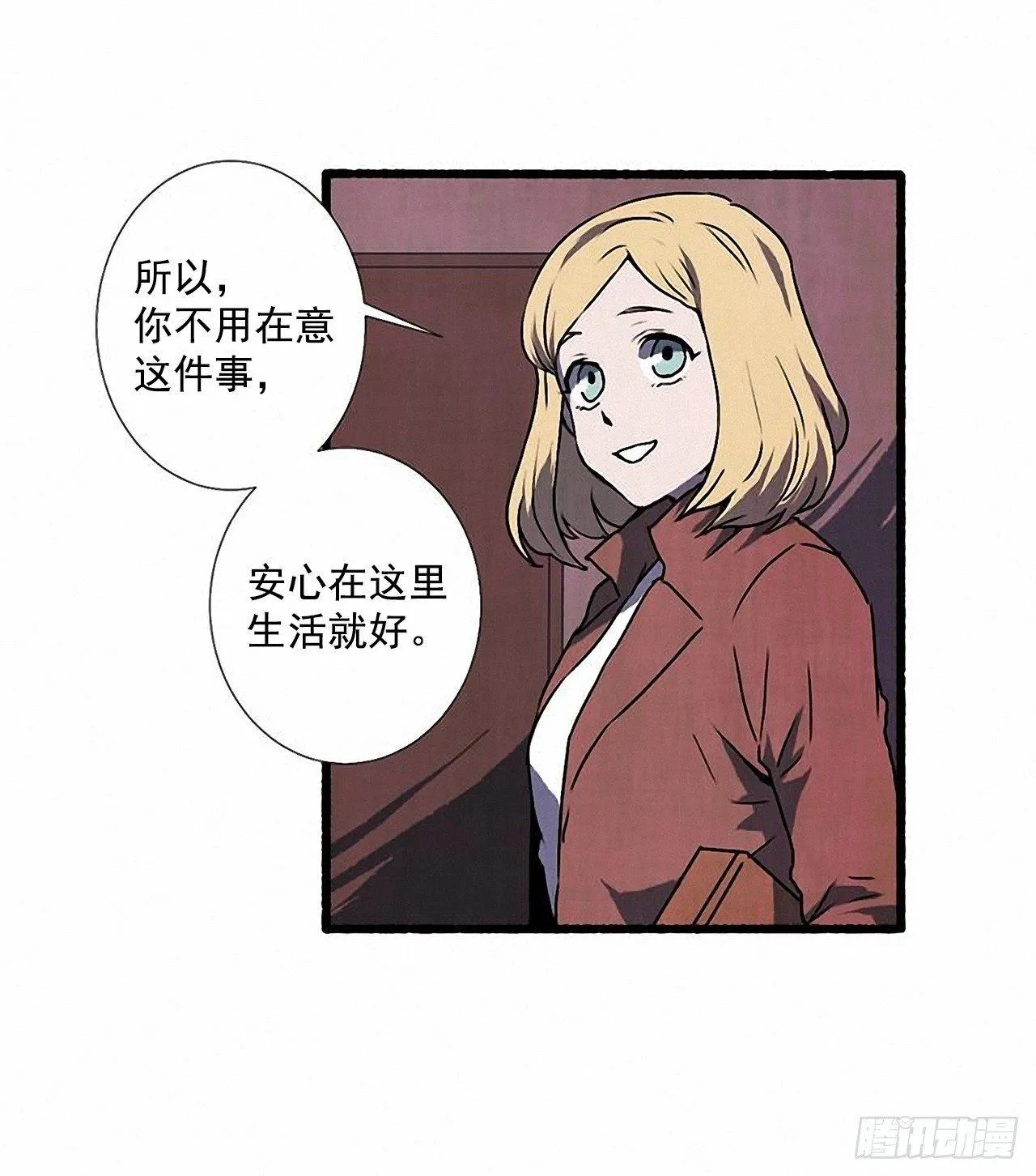 24.五只鹿标本 第29页