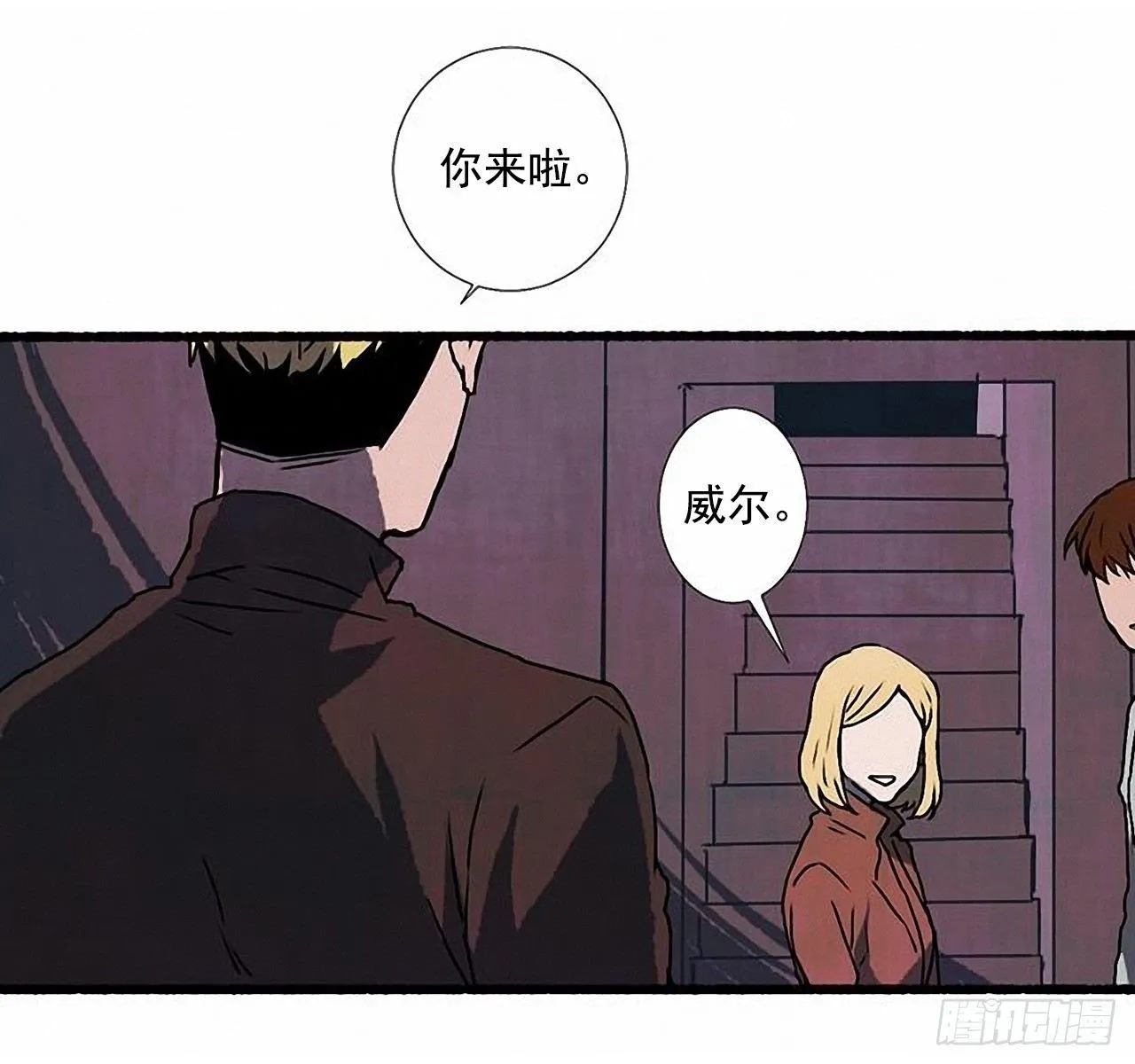 24.五只鹿标本 第31页