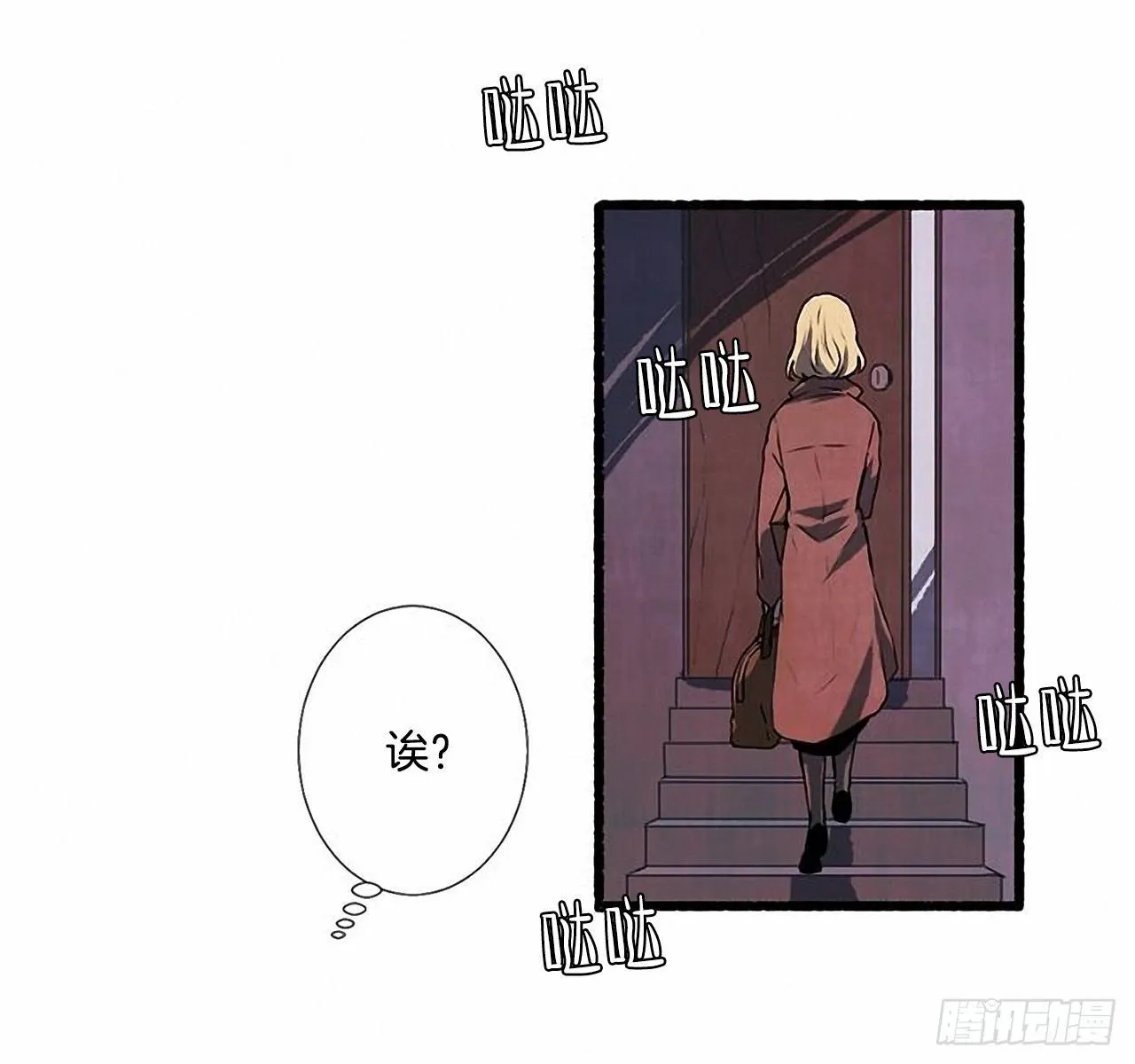 24.五只鹿标本 第37页