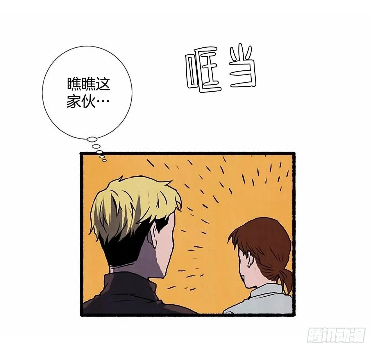 24.五只鹿标本 第38页