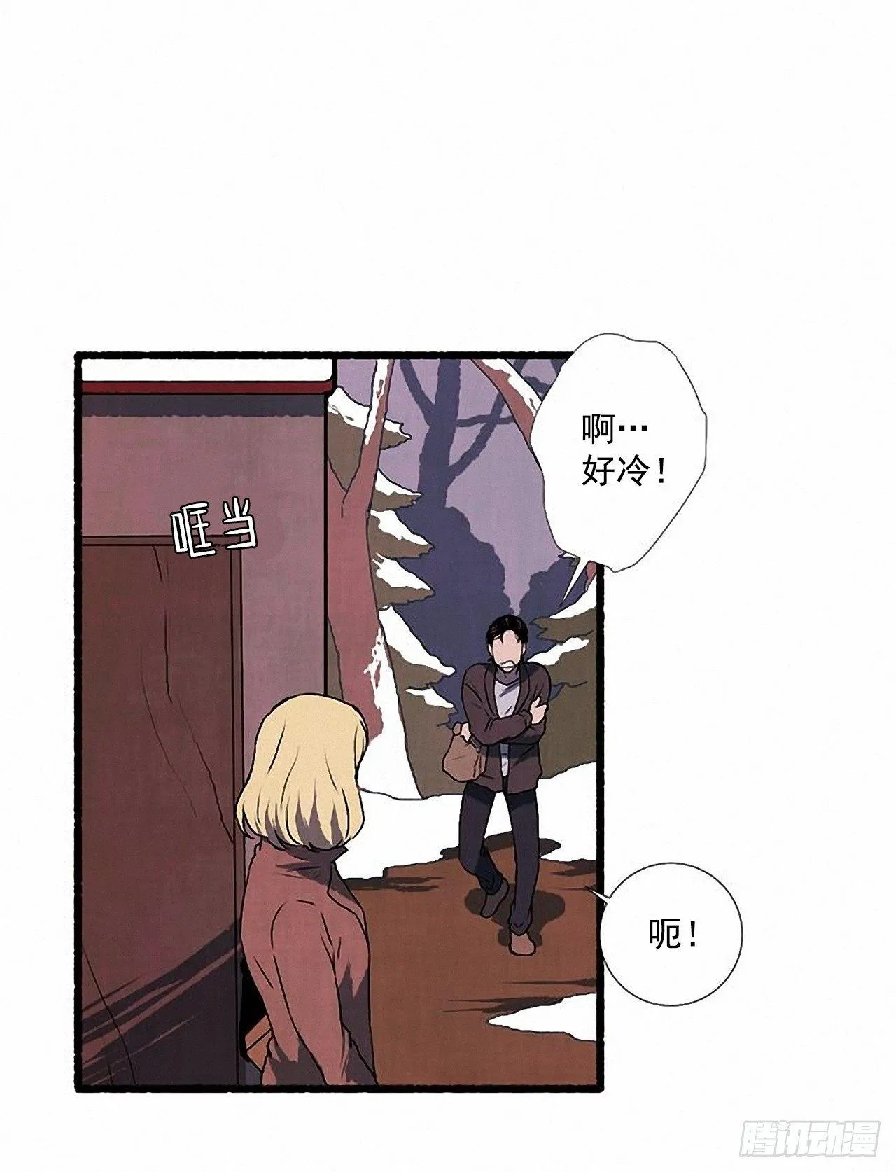 24.五只鹿标本 第41页