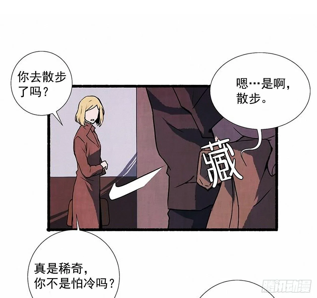 24.五只鹿标本 第43页