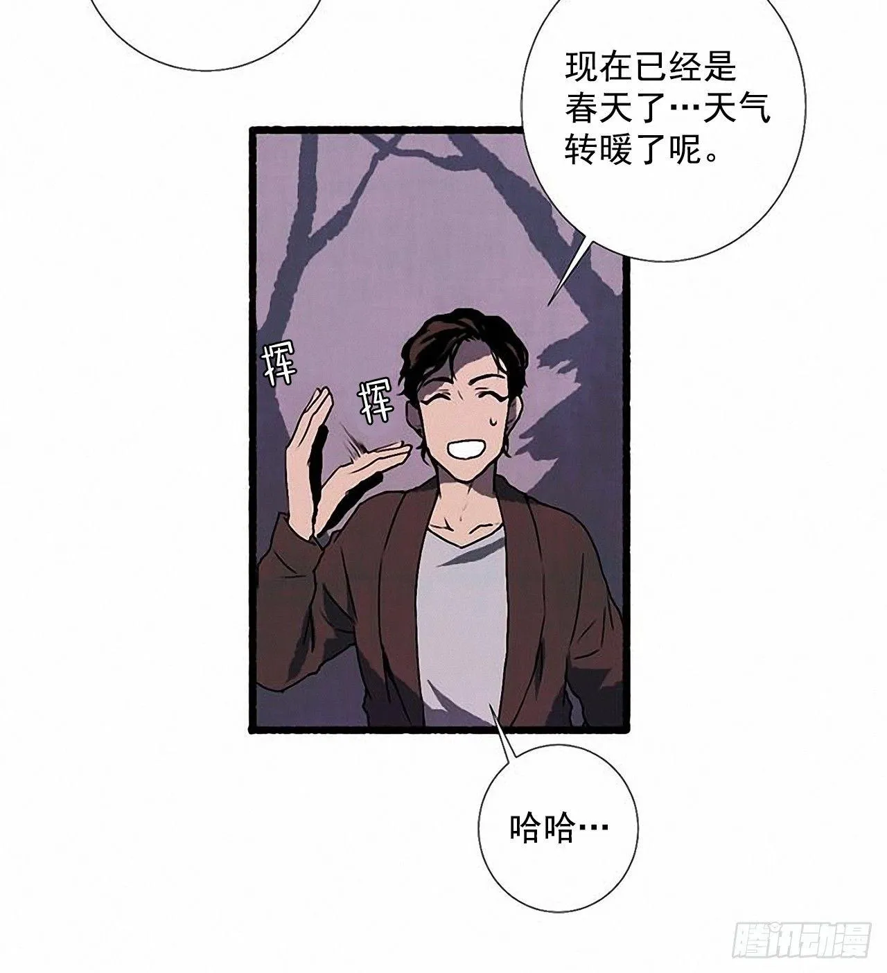 24.五只鹿标本 第44页