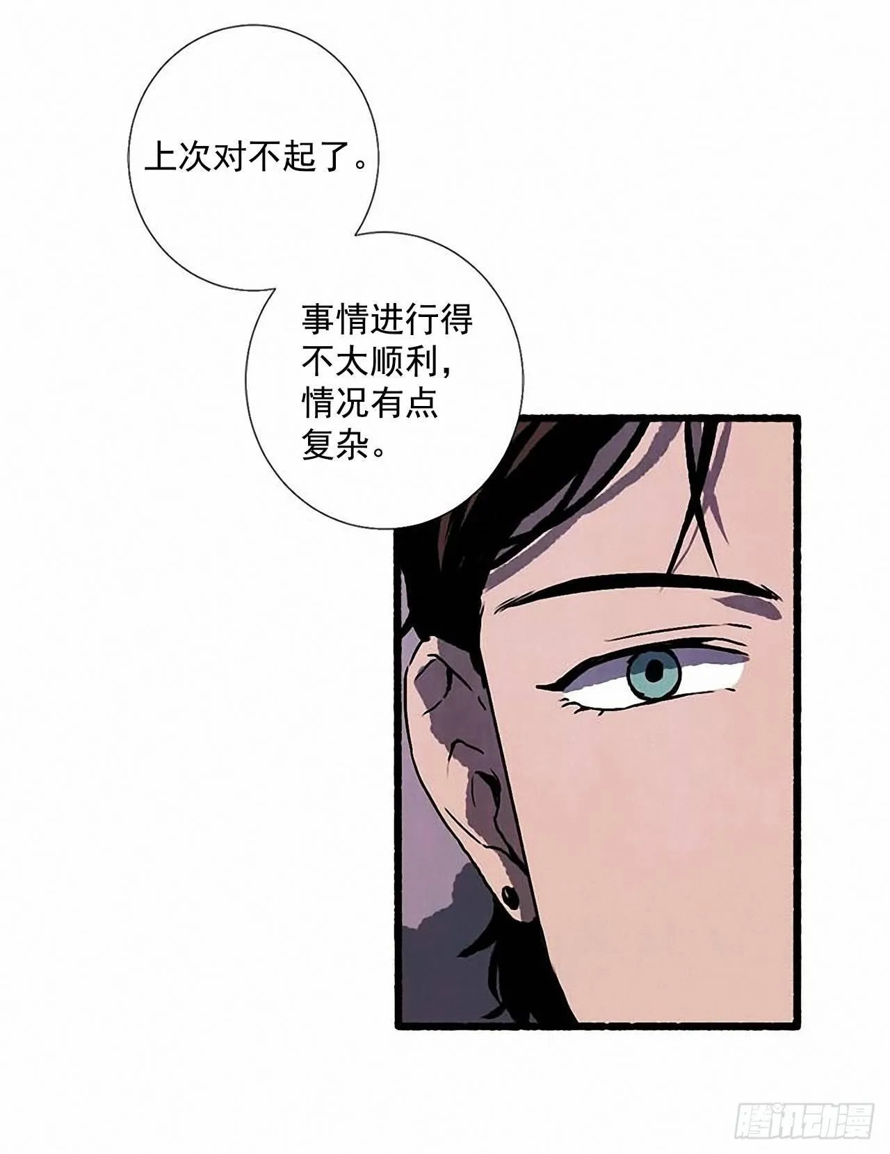 24.五只鹿标本 第45页