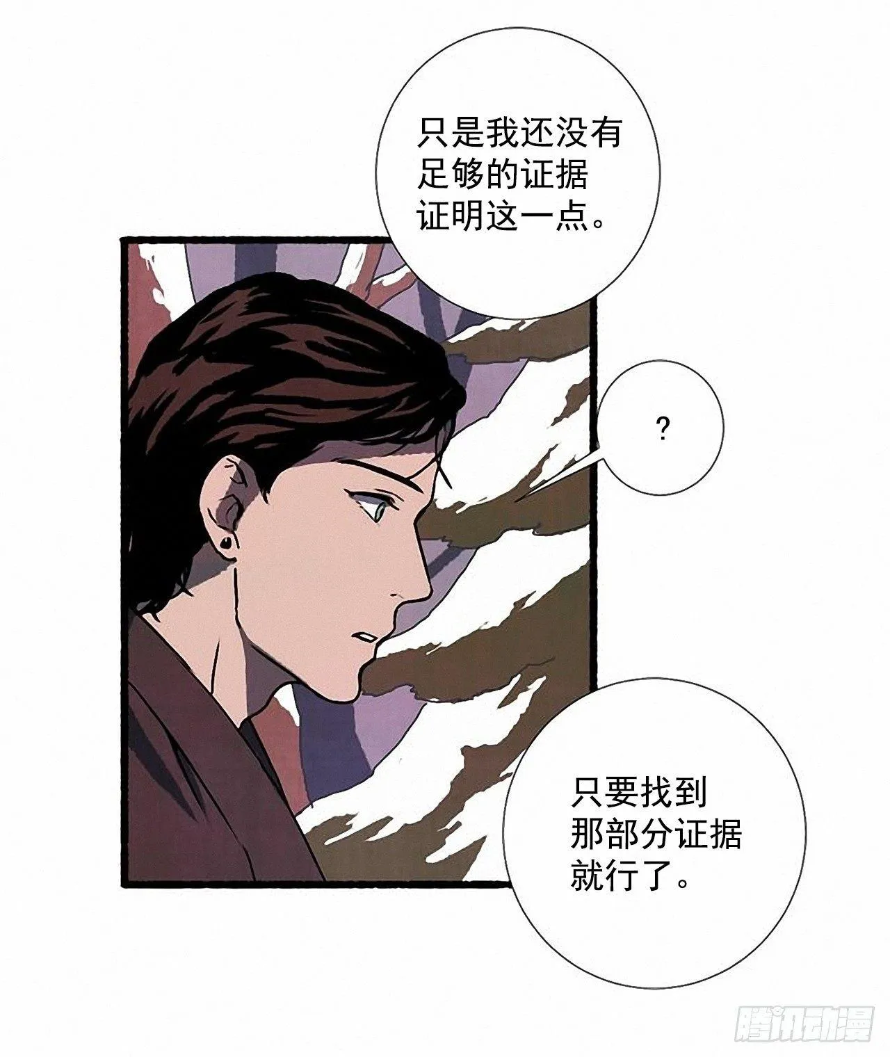 24.五只鹿标本 第47页