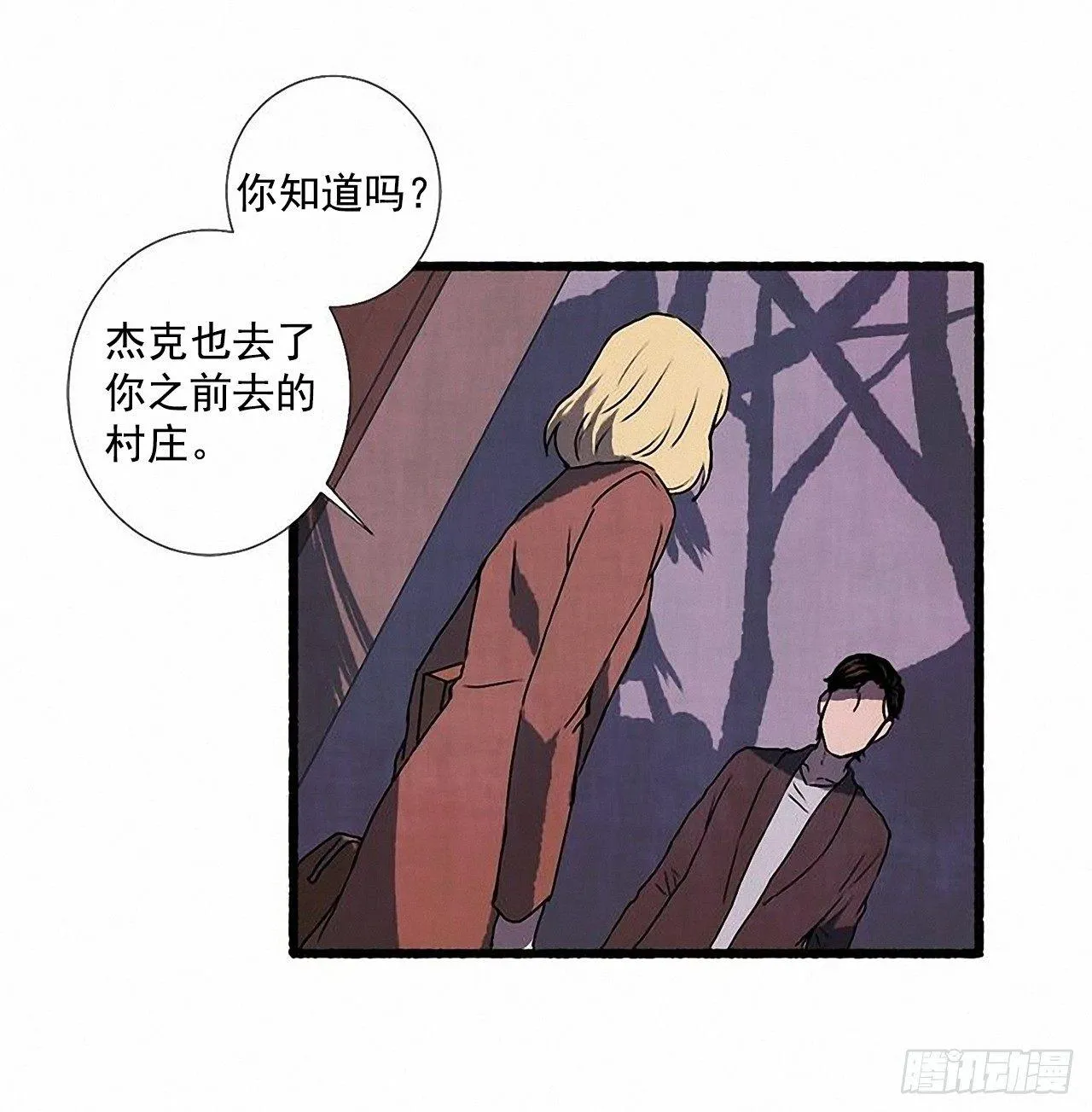 24.五只鹿标本 第48页