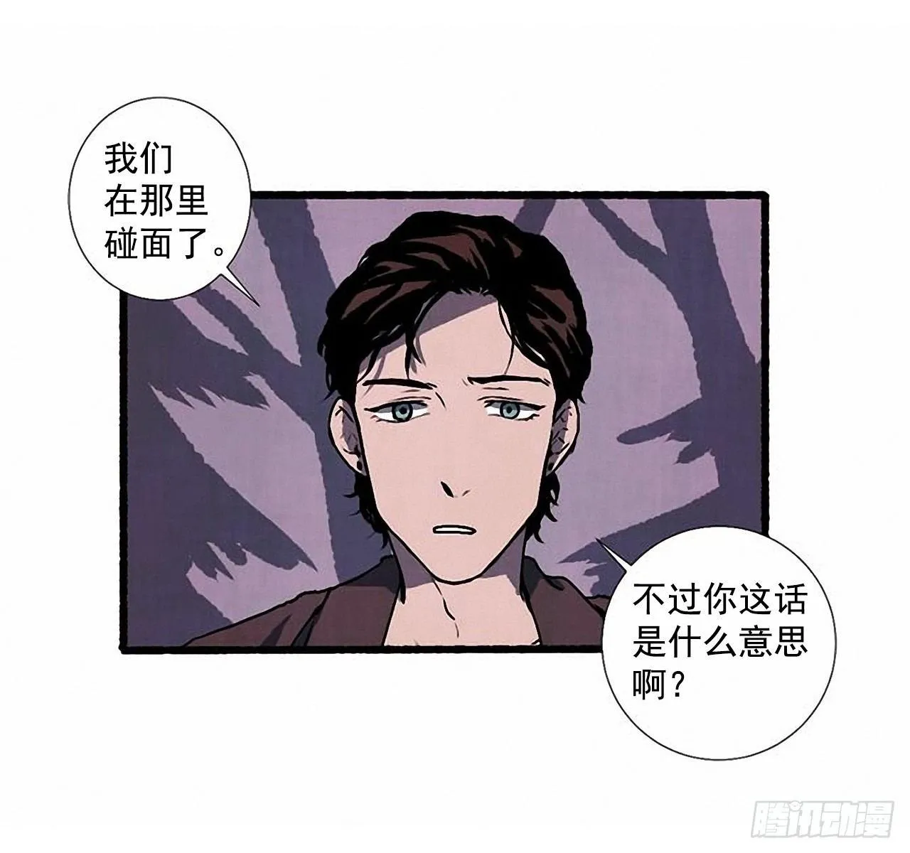 24.五只鹿标本 第49页