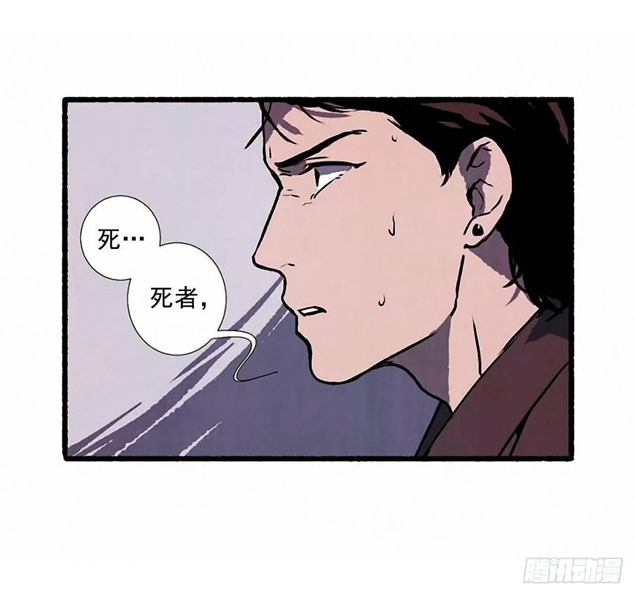 24.五只鹿标本 第52页