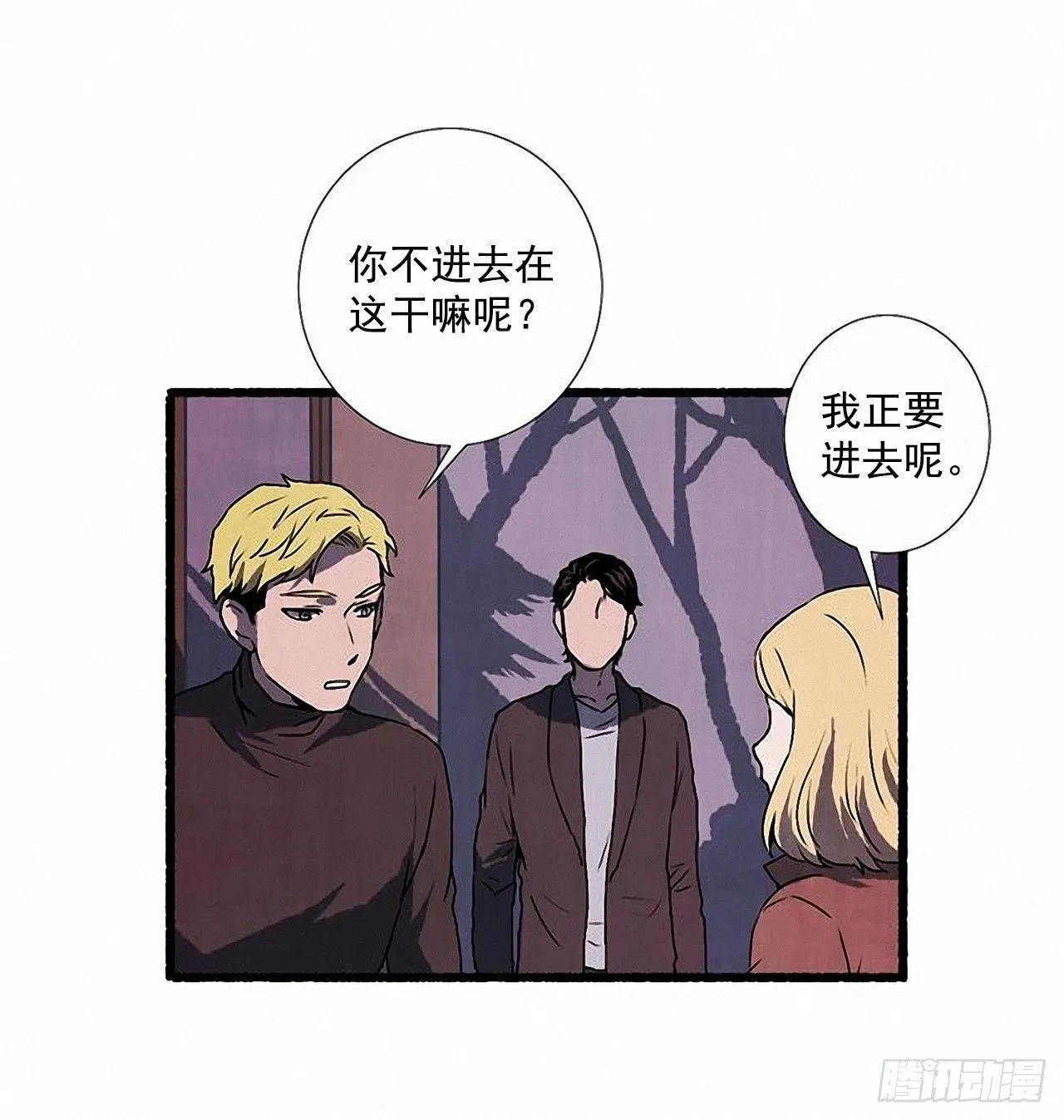 24.五只鹿标本 第54页