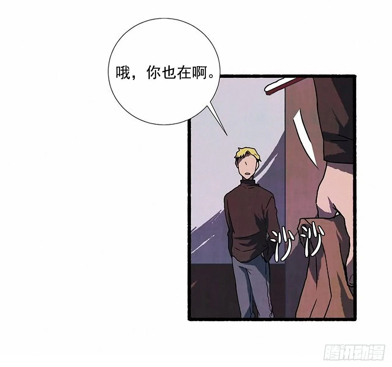 24.五只鹿标本 第55页